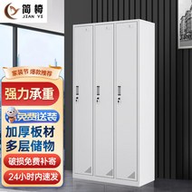 락커룸 사원증제작 콘도형 2도 행거부속품 간단한 의자JIANYI 장화, 기본