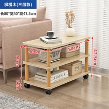 온돌 10인용식탁 모던한 거실미니테이블 작은 오투피카, 조립하다., 원목삼단풀리804048