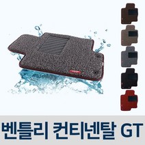 [오너클랜] 차량용 코일 차매트 자동차 매트 벤틀리 컨티넨탈 GT, 레드, 링컨