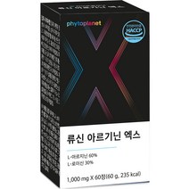 류신 아르기닌 엑스 X 파이토플래닛 1000mg x 60정 류신단백질 아르지닌, 60정 x 2박스