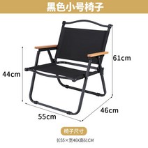야외 접이식 의자 휴대용 낚시 캠핑 문 초경량 예술 학생, 검정 매체