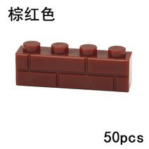 성인레고 중국 레고 커스텀 키링 두꺼운 벽 피규어 벽돌 호환 98283 15533 diy 1x2 1x3 1x4 1 2 도트 빌딩 블록 교육용 주택 건설 완구, 레드 와인 -1x4