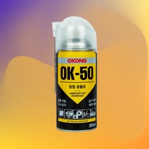 [빠른효과] 녹 제거제 제거 방법 철 오물 유막 용해 기름때 윤활 방청제 철근 철분 전환, 1개