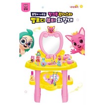 핑크퐁 멜로디 뷰티 화장대, 핑크퐁멜로디뷰티화장대