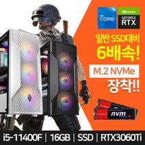 아고라시스템 게이밍 컴퓨터 본체 11세대 M.2SSD하드 장착 RTX3060Ti 베틀그라운드 롤 오딘 리니지 피파, 베놈블랙