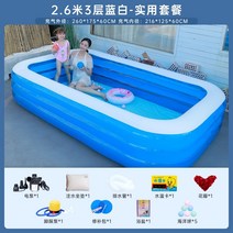 자쿠지 튜브욕조 펜션 월풀 간이 이동식 접이식 풍선 욕조 홈 성인 목욕 양동이 더블 전신 비데 앉아 여성 목욕 목욕 유물, 2.6 미터 일반 실용적인 패키지