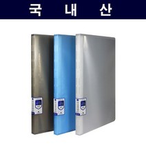 조립형 클리어 파일 A3 40개-인쇄가능, 흑색