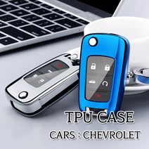 차쟁이몰 쉐보레 폴딩키 전용 TPU 키케이스 젤리 케이스 키링 키홀더 악세사리 열쇠고리 스파크 크루즈 말리부 트랙스, 키링-04.레드