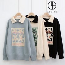 아보떼 써렌디 플라워 겨울 카라 니트 티