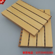 목재방음벽 가정용방음벽 셀프공사 흡음판 방음부스, 15mm 두께의 환경 보호, 1개