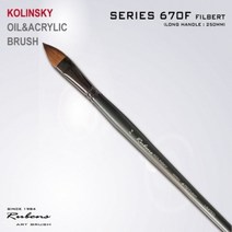 루벤스 KOLINSKY 겸용붓 NO.670(F) 6호, 없음