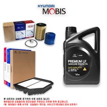 아반떼 AD 1.62.0가솔린 엔진오일세트, 1개, 4000ml