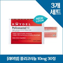 [레이델] 폴리코사놀 10mg 30정X3개, 3개