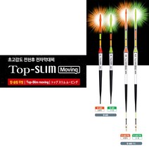[ZZIS] 찌스 전자막대찌 탑슬림무빙 바다막대찌 바다찌낚시채비, 1.0, 그린, 1개