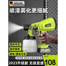 페인트분사기 에어리스 무선페인트 후끼 도장 뿌리는기계, 6. 다음 리튬 전기 항속 왕  섬세한 분무  페인트