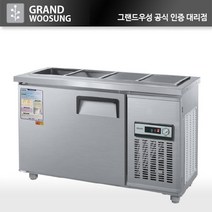 우성 반찬 냉장고 1200(폭500) 업소용 찬밧드냉장고 CWS-120RB(D5), 올스텐, 아날로그, 우측