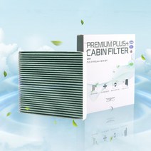 벤딕트 기아 차량용 에어컨필터 PM0.3 6중 헤파 활성탄, 모하비 더마스터(2019~)_18