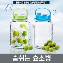 숨쉬는효소병 담금주병 과실주병 가스배출, 07.효소병 15L(2개)