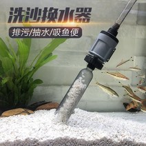 베타꼬리녹음 향진균제 가오리비파 구피 물갈이 흡수