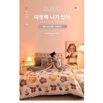도톰한 보온 이불 램스울 이불솜 기숙사 동이불 솜이불, 1.1-1.5m 2kg, 쌀 커피
