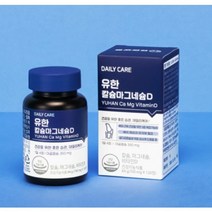 유한양행 칼슘마그네슘D 골다공증 칼슘 뼈 마그네슘 비타민D 어골칼슘 폐경기 이후 여성 골 감소 여성골밀도 칼마디 뼈건강 뼈, 12박스, 120정