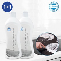 [크린위즈] 1+1 인덕션 하이라이트 전용클리너 320ml 대용량 가스렌지 전자레인지 기름, 상세 설명 참조