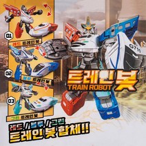 4살아이장난감 변신로봇 장난감로봇 조카생일선물 36개월 어린이날 신나는놀이