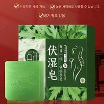 강력한 미백비누 복습비누 천연쑥 핸드메이드 비누 클렌징 여드름 부드러운 피부 샤워오일 비누 세안쑥, 기본값