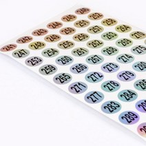 홀로그램 원형 숫자 라벨링 스티커 카페 공공기관 견출지 인쇄기 소량제작, 241-300