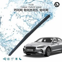 와이퍼용품 비오랩 하이브리드 와이퍼 제네시스 G70 650+400