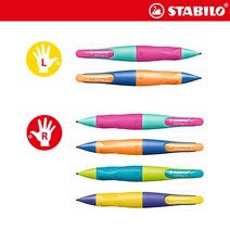 스타빌로 이지에고 1.4 네온 샤프 펜슬 유아 연필 어린이 샤프, 울트라마린, 이지에고 1.4mm 오른손잡이용