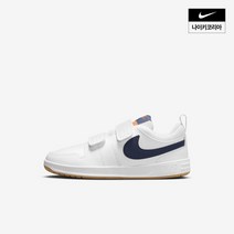 백화점 정품 [나이키 키즈] 피코 5 (리틀키즈) NIKE AR4161-106