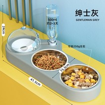 자동 급식기 고양이 자율배식 팻 강아지 애견 사료 배식기, 11. 【세 그릇 일체】신사 그레이(스테인리스)【간식