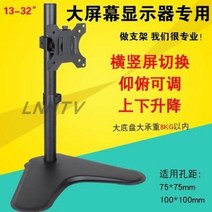 듀얼모니터암 모니터거치대 주식모니터 노트북암 14-32인치 PC모니터 업스탠드 일체형, 05 대배합 웨이트 베이스(14-32인치)