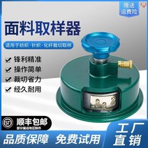 시편 절단기 수압식 원형 천 샘플링 커트기 섬유절단기, 샘플러(100cm2)