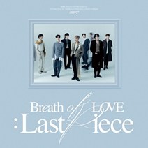 갓세븐 (GOT7) 4집 - Breath of Love Last Piece (버전랜덤.JYPK1197), 랜덤 1종포스터+지관추가