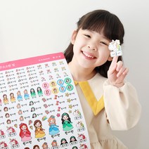[소소한빛] (백색27종) 완벽방수 시그니쳐 네임스티커 유치원 어린이집 백색 방수 이름스티커, 09레인보우공주, 귀염귀염체, 백색  A4