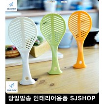 쌀씻기 볶음주걱 실용적 다용도 주걱 플라스틱밥주걱 주방소품, 1개, 오렌지