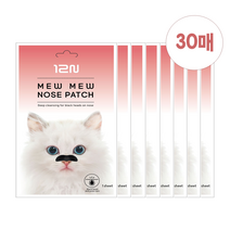 투웰브나인 미유미유 고양이코팩 30매 / 블랙헤드 + 피지제거 + 모공수축