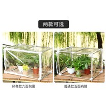 냉해방지 테라스 꽃 식물 로즈마리키우는법 베란다 텃밭 가드닝 비닐하우스 DIY 상추키우기 미니 봄 키트, PVC 비방지 보온(육면) 120x40x40
