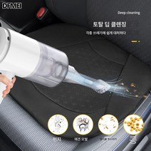 DFMEI 차량용 무선청소기 드라이 2in1 미니 청소기 롱래스팅 집먼지 진드기 집차 겸용, DFMEI 블로우 겸용 무선 (화이트)