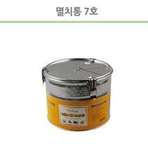 업소용 대형 스텐 육수망 다시다망 거름망 멸치통 7호