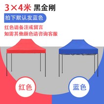 포장마차천막 철제가제보 옥상가제보 아일랜드차광막 자바라텐트 옥상천막 조립식천막 가든가제보 옥상텐트 조립식차고, 개, 3X4 강화 블랙 다이아몬드 30 튜브