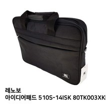 S.레노보 510S-14ISK 80TK003XKR노트북가방