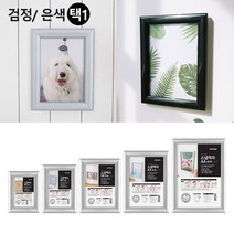 벽고정용 프레임 개폐식 스냅액자, 색상/사이즈-검정-A5