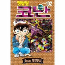 이노플리아 명탐정 코난 102, One color | One Size, 9791136760951