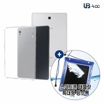 기타 갤럭시 탭4 8.0 T330 젤리 커버 케이스 대형 방수팩