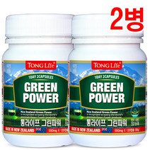 New zealand 뉴질랜드 초록입홍합550mg-통라이프 그린파워-2개월-유해산소로 세포를보호-2병, 1병