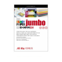 고급A4용지 A포용지 팬시 미색모조지 80g 100매 J03