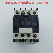 디지털 진공게이지 진공계 압력 지능형 전기 접촉 스테인레스 스틸 축 자동 제어, 22. Chint 12A AC 접촉기